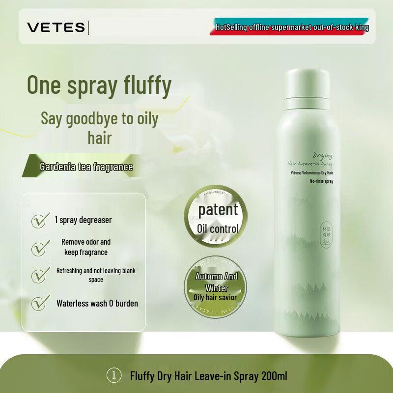 Vidal Sassoon Fluffy Dry Shampoo Spray