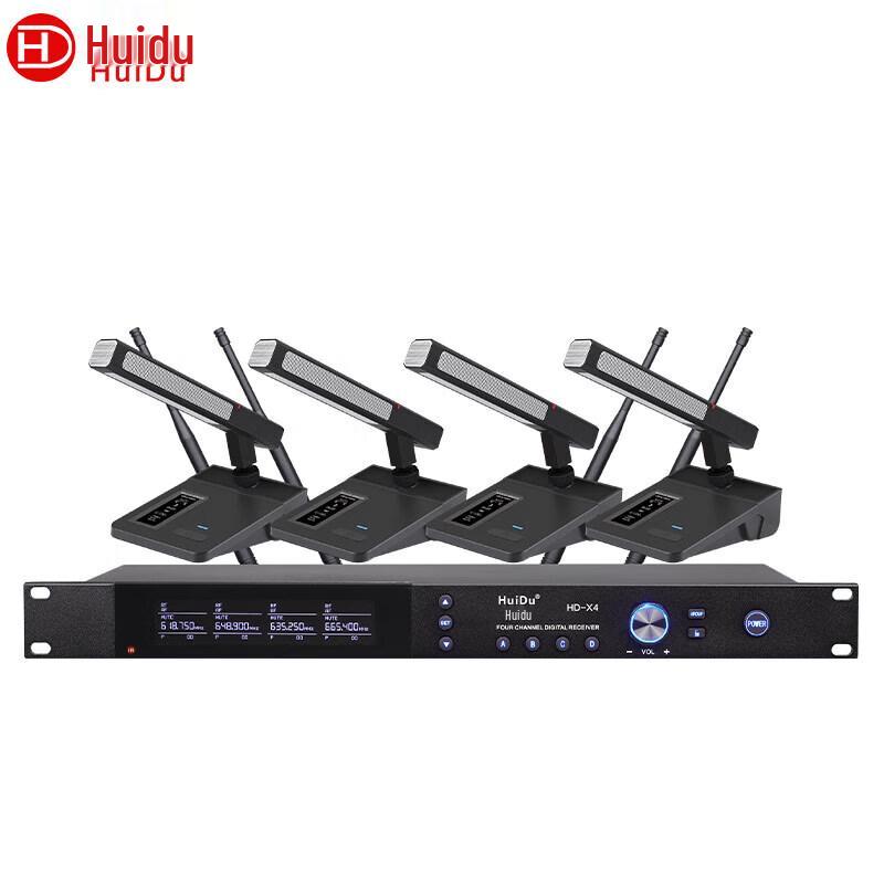 

Huidu HD-X4 Wireless Conference Microphone System (CN version)