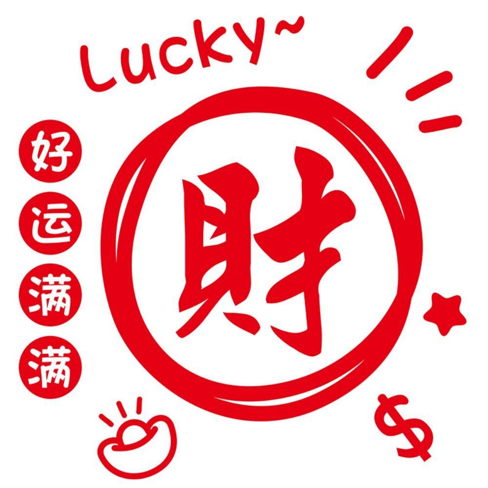 Clear Stamping Good Luck Blessing Stamp DIY Craft Decorative Stamp  Scrapbooking