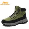 Jeep Men's High-Top Sports Shoes