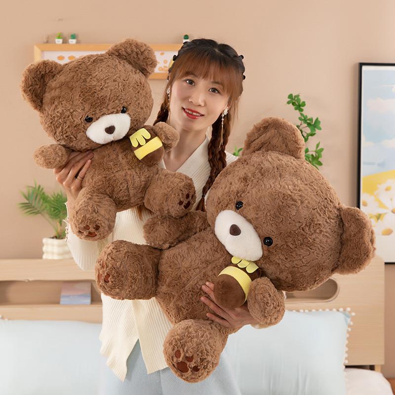 Honey Jar Bear Cake Rabbit Plush Toy Cute Cartoon Doll Children Birthday Gift