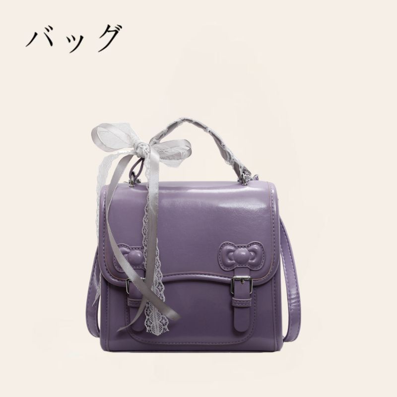 

Японский женский рюкзак Рюкзак в стиле преппи Женский модный рюкзак с шелковым шарфом Рюкзак на все случаи жизни Милая школьная сумка Портативная квадратная сумка-слинг Purple