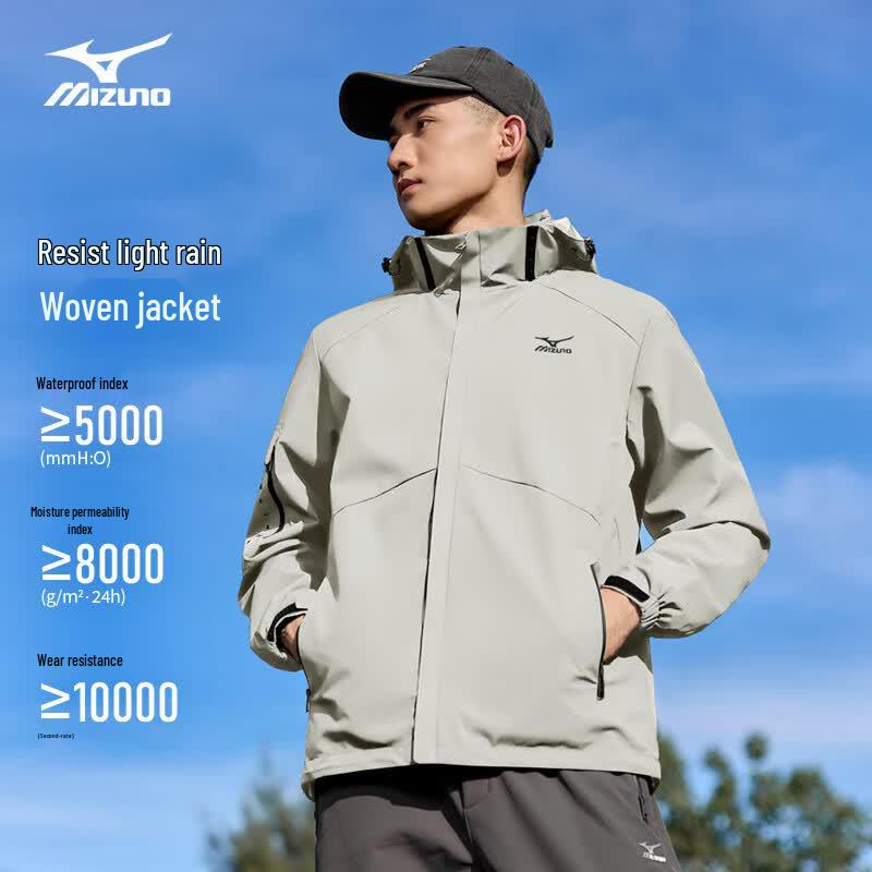 Mizuno Men's Hooded Windproof Waterproof Outdoor Jacket
