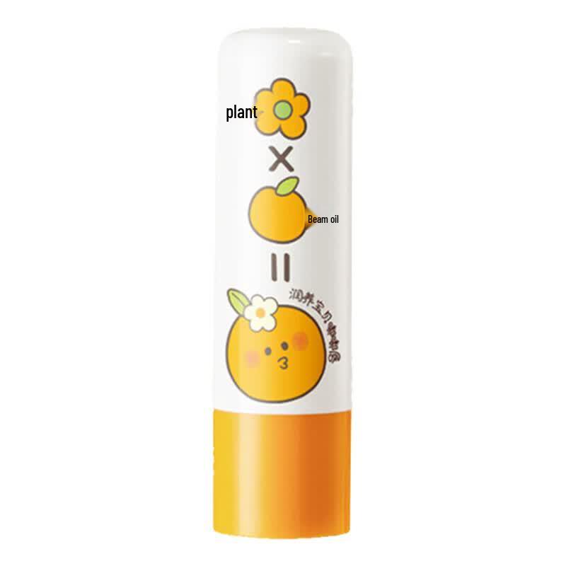 RUNBEN Baby Lip Balm