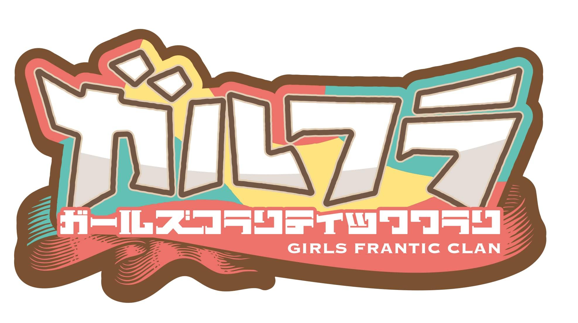 

Girls Frantic Clan Limited Edition PS4 Character fine board clear postcard included Theme song error maxi single newly recorded drama B2 Lycee