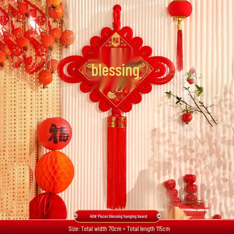 Kapabear Chinese Knot Fu Character Spring Festival Pendant