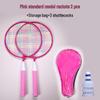 Kids' Badminton Racket Set