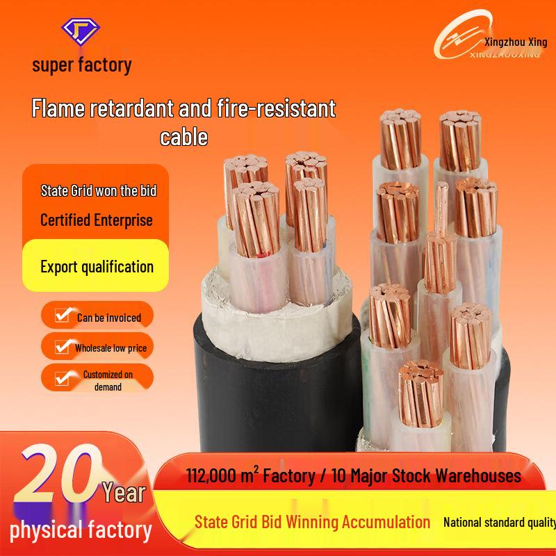 

ZC-YJV Copper Core Flame Retardant Low Voltage Cable 0.6/1KV 1-5 Cores 1*35
