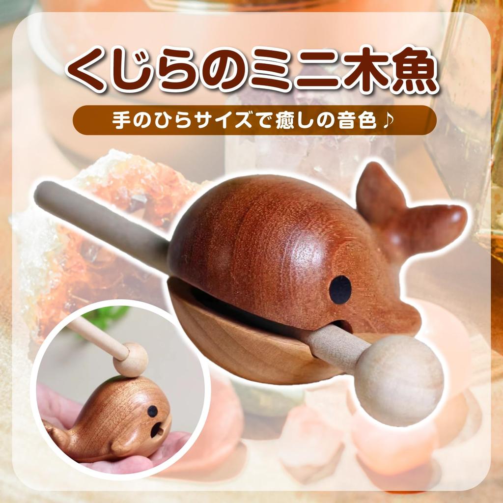 Nijimomo Mokugyo Set, Buddhist Altar Accessories with Drumsticks, Wooden Whale-Shaped Musical Instrument, Zen Training Supplies, Japanese-Style Decor
