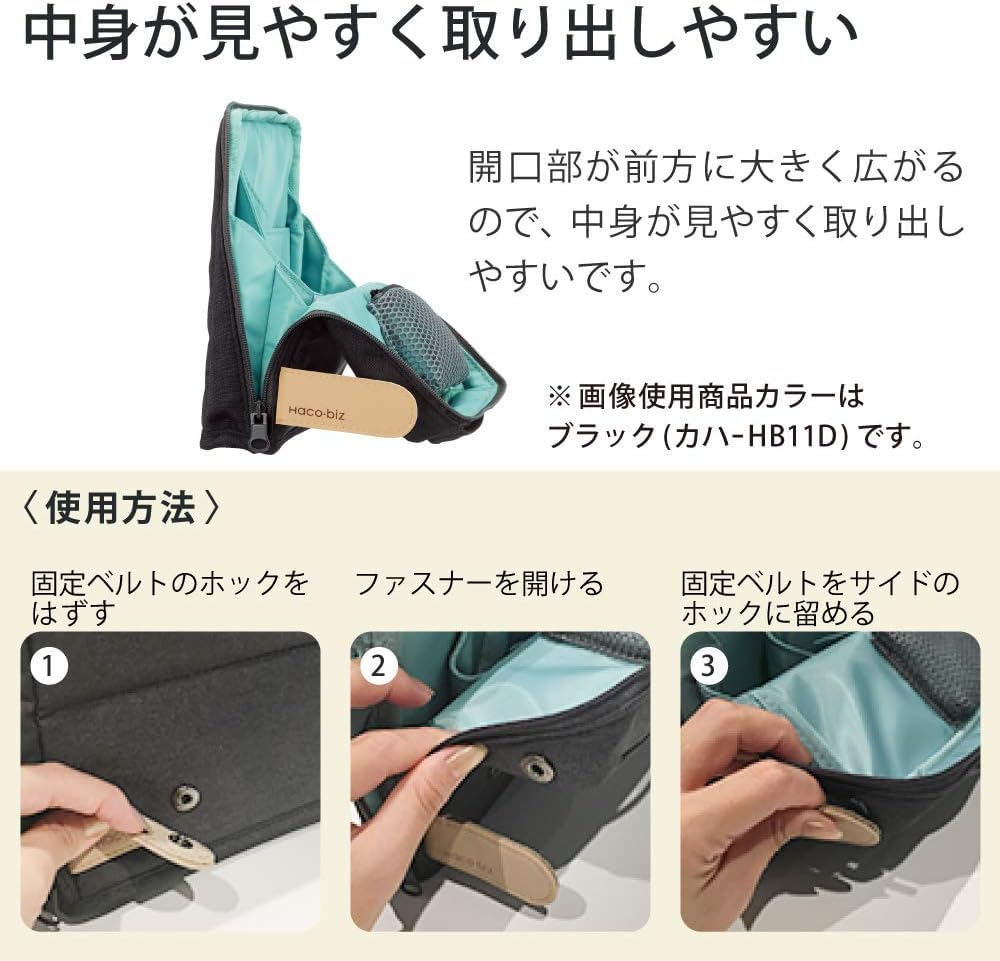 Kokuyo Tool Pen Bag-in-Bag Stand, Hakobiz, Navy, Kaha-HB11B