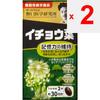 Noguchi Medical Laboratory Co. Ginkgo Biloba 60 capsule Stimolante della circolazione sanguigna Prodotti funzionali Stimolante della circolazione sanguigna