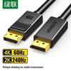 Ugreen Cablu DisplayPort