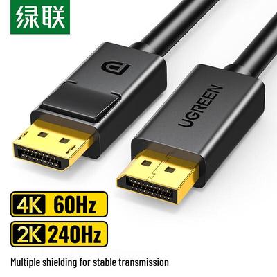 Ugreen DisplayPort kabel