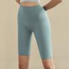 Quick Dry T Line Free High Waist Yoga Shorts Nude Feel Tight Butt Lifting Peach Workout Running Sports Biker Shorts