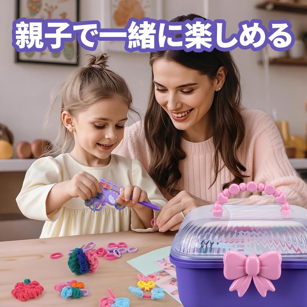 Freundschaftsarmband Bastelspielzeug für Zubehör-Set mit Aufbewahrung DIY Basteln Grundschule Geburtstagsgeschenk für Altersgruppen und 12 Set, Mädchen, Kinder