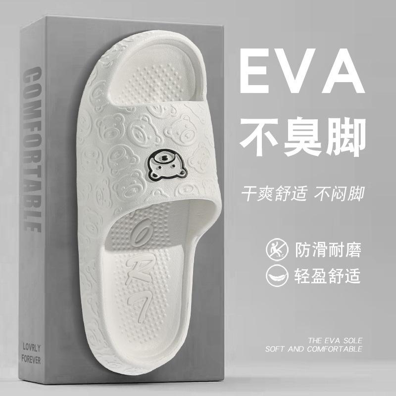 

Slippers men s new summer outer wear indoor home non-slip deodorant eva cool slippers men s shit feeling [size 44-45] recommend size 43-44