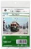 N-Koya Kyoto City Transportation Bureau (former Kyoto City Electric Railway Office) Kyoto City Tram No. 1 Train Base Kit Unpainted Unassembled