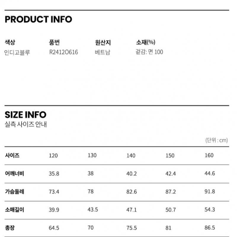 [renoma Kids] Piesă de susținere pentru pălărie de marinar pentru fete R2412o616 36 