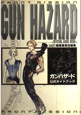 Narrativa – Fumetti e manga
