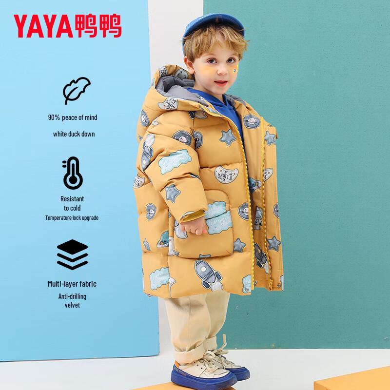 Yaya Kids Hooded Mid-Length Thick Down Jacket for Boys 100