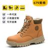 Fashion Men Waterproof Security Work Safety Boots Protective Leather Men Boots Anti-smash Anti-puncture Industrial Safety Shoes Men