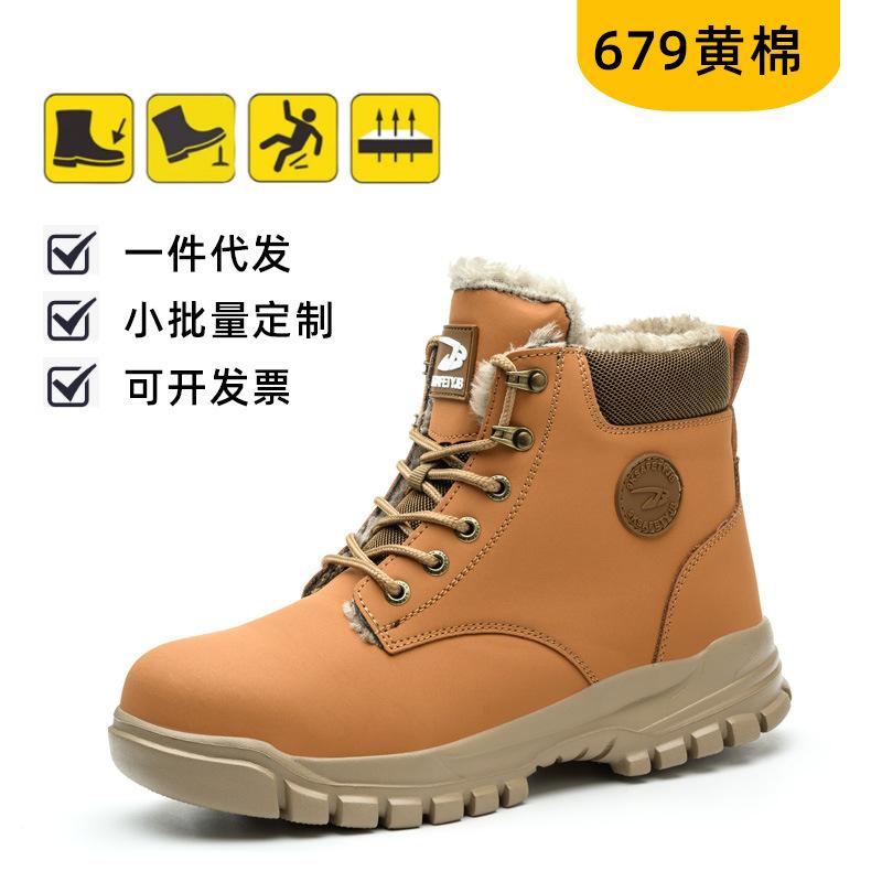 Fashion Men Waterproof Security Work Safety Boots Protective Leather Men Boots Anti-smash Anti-puncture Industrial Safety Shoes Men
