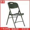 Yushuo Outdoor Folding Plastic Chair