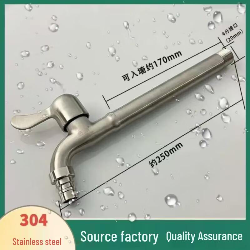 

ZISIZ 304 Stainless Steel Extended Washing Machine Faucet