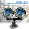 12V/24V Car Cooling Fan Adjustable Speed Dual Head Electric Car Circulator Low Noise Auto Fan Summer Accessories