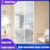 Large Size Magnetic Door Screen Summer Anti-Mosquito Insect Fly Bug Soft Yarn Curtain Mute Fine Mesh Strong Glue Paste Window Netting