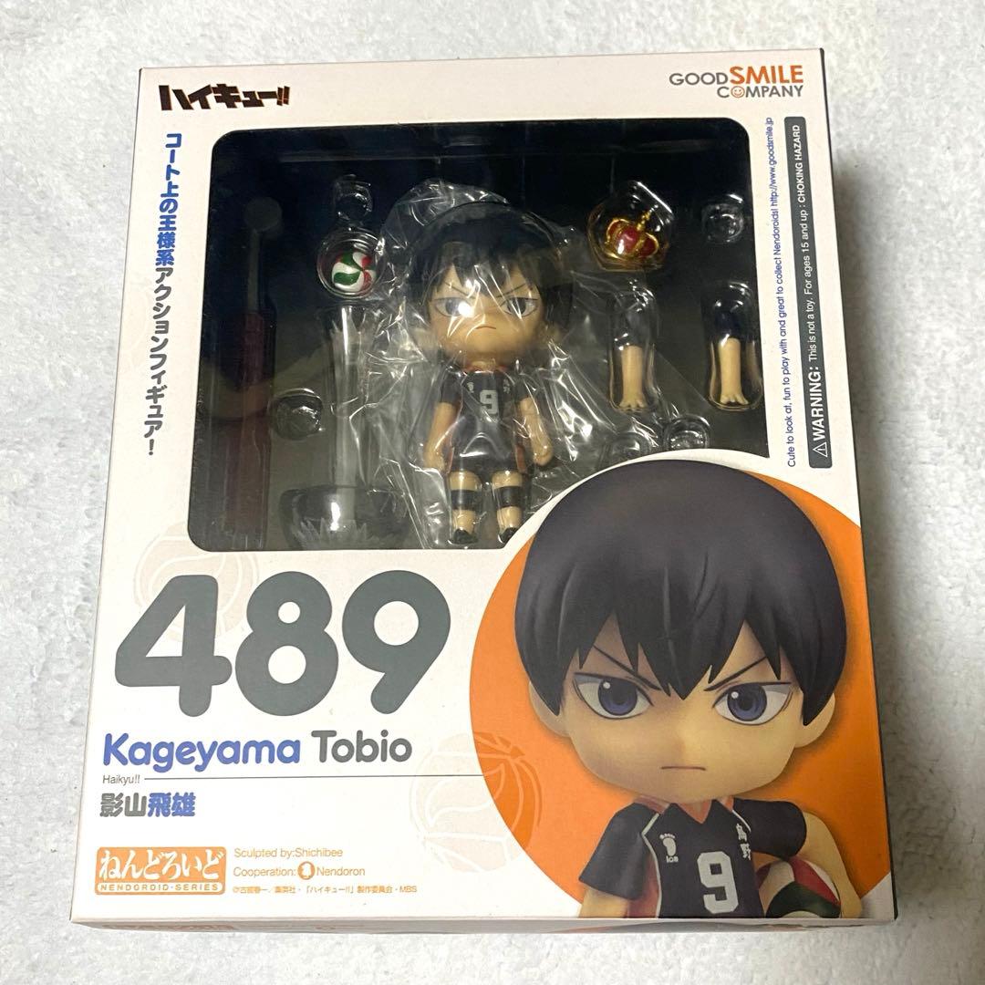 

[USED] Nendoroid Haikyu!! Kageyama Tobio until October 13th