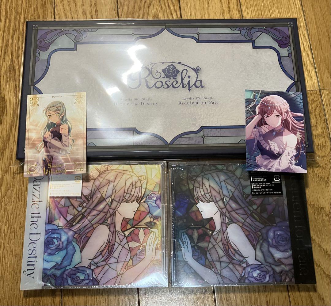 

[USED] Requiem for Fate/Dazzle the Destiny