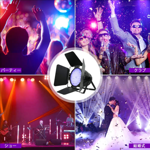 BETOPPER Stage Light with Shade, 54x4W 4-in-1 RGBW LED Stage Lighting, CRI/RA>90, Ultra-Bright 5562Lm Spot Dimmable, Disco Light, Par Light, DJ, Karao