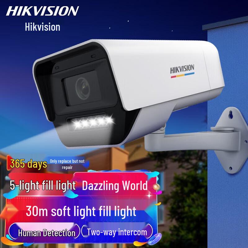 

Hikvision 4MP Full-Color PoE Surveillance Camera