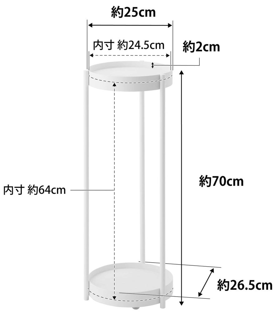 Yamazaki Jitsugyo 4366 Stojan na sázecí stroj s kolečky, 2 vrstvy, bílý, přibl.. Š25 x H26,5 x H70 cm, Věžový stojan na květiny, Okrasné rostliny, Snadno se přemisťuje