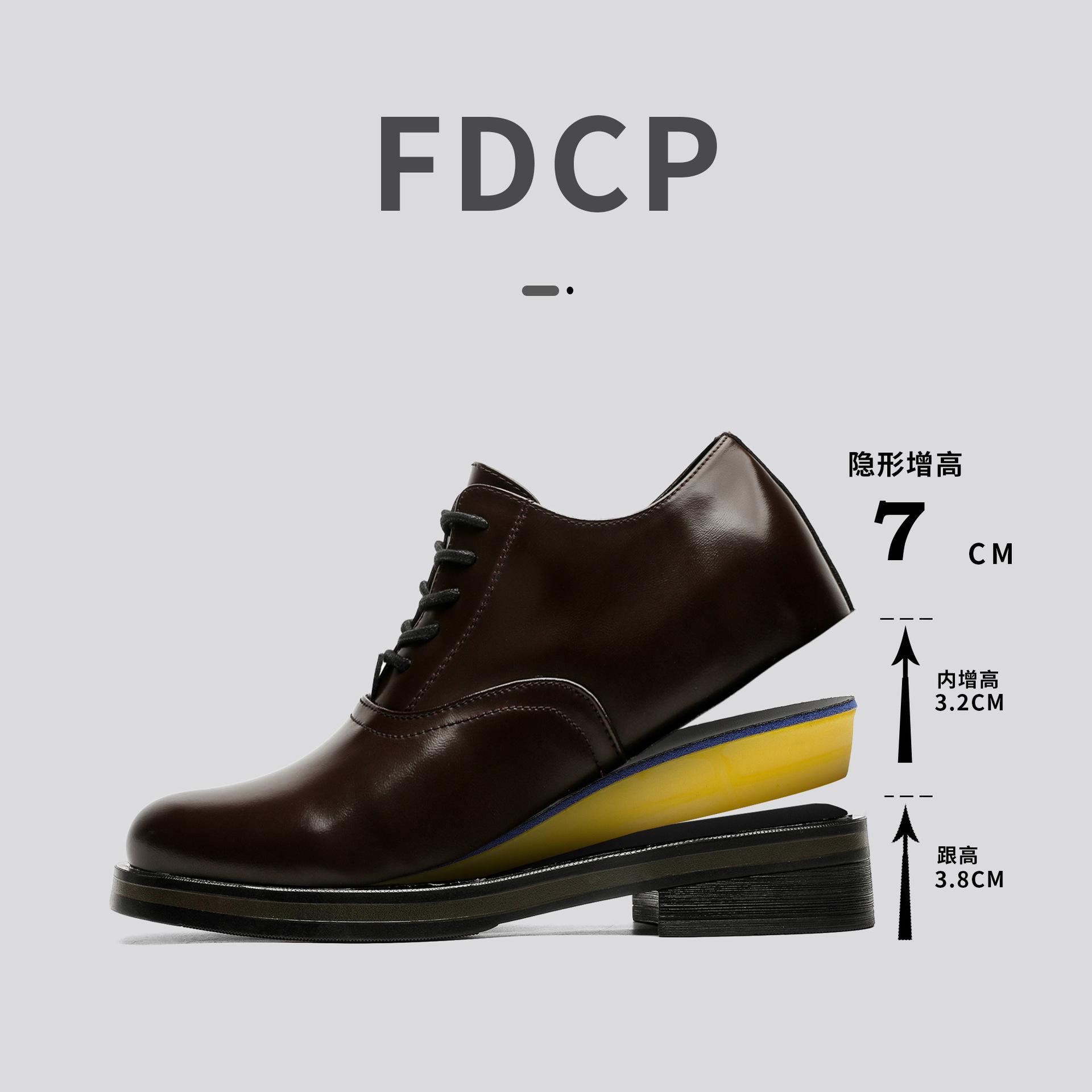 

2025 весна мужская нишевая обувь высокого класса на платформе с увеличением высоты ретро коричневые мужские деловые туфли мужские туфли G004-J 37 коричневый