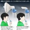 Jet-type nebulizer Millicon Cube KN-80S / 8-9847-01