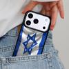 Custodia per telefono con bandiera di Israele per iPhone 16e 15 14 13 12 17 Pro Max Plus Air 17pro Cover Coque