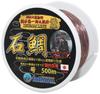 By Master Yoichiro Fathom DREAM LINE Yamato 500m Bottom Nylon Line for Stonefish Fishing [Supervised Hashimoto] #24