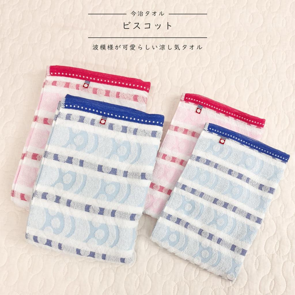 Imabari Biscotto Bath 60 X 120 Set of 1 Towel, Blue, Cm,