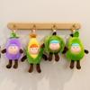 Cartoon Fruit Plush Keychain With Pp Cotton Filling For Kids And Teens