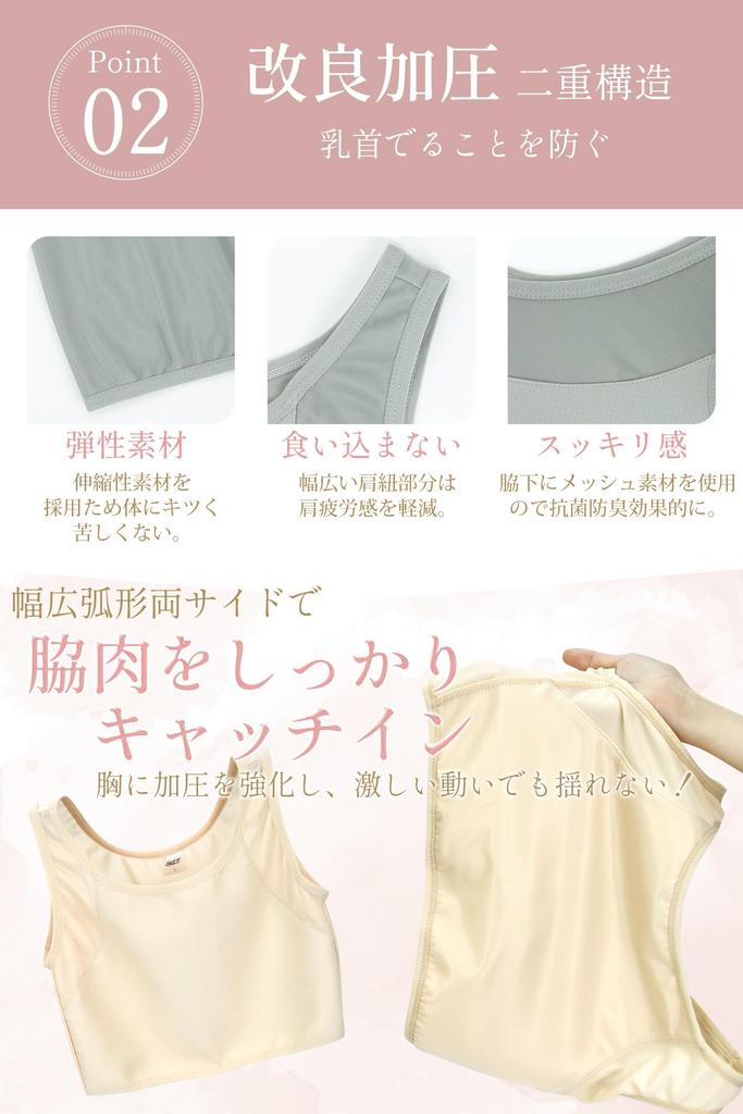 Japanischer Stil Große Brust Abflachung Lässt Brüste Natürlich Abgeflacht Aussehen Verbesserte Kompression für einen Schönen Mesh Yukata Genderless Unterwäsche