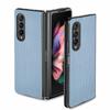 Applicable to Samsung Galaxy Z Fold1 mobile phone case folding screen W11 all-inclusive carbon fiber pattern Z fold1 protective case