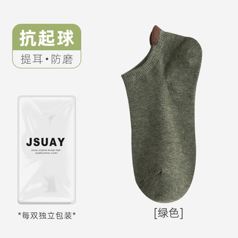 Meias Femininas Meias de Algodão Outono Meias de Cano Curto Orelha no Calcanhar Meias Invisíveis de Barco Combinação de Cores Meias da Moda Algodão Penteado Meias Invisíveis para Casal