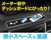 Seiko Sangyo EXEA Car Interior Supplies Non-Slip Mat EE-18 Black