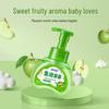 Blue Moon Kids Green Apple Foaming Hand Soap