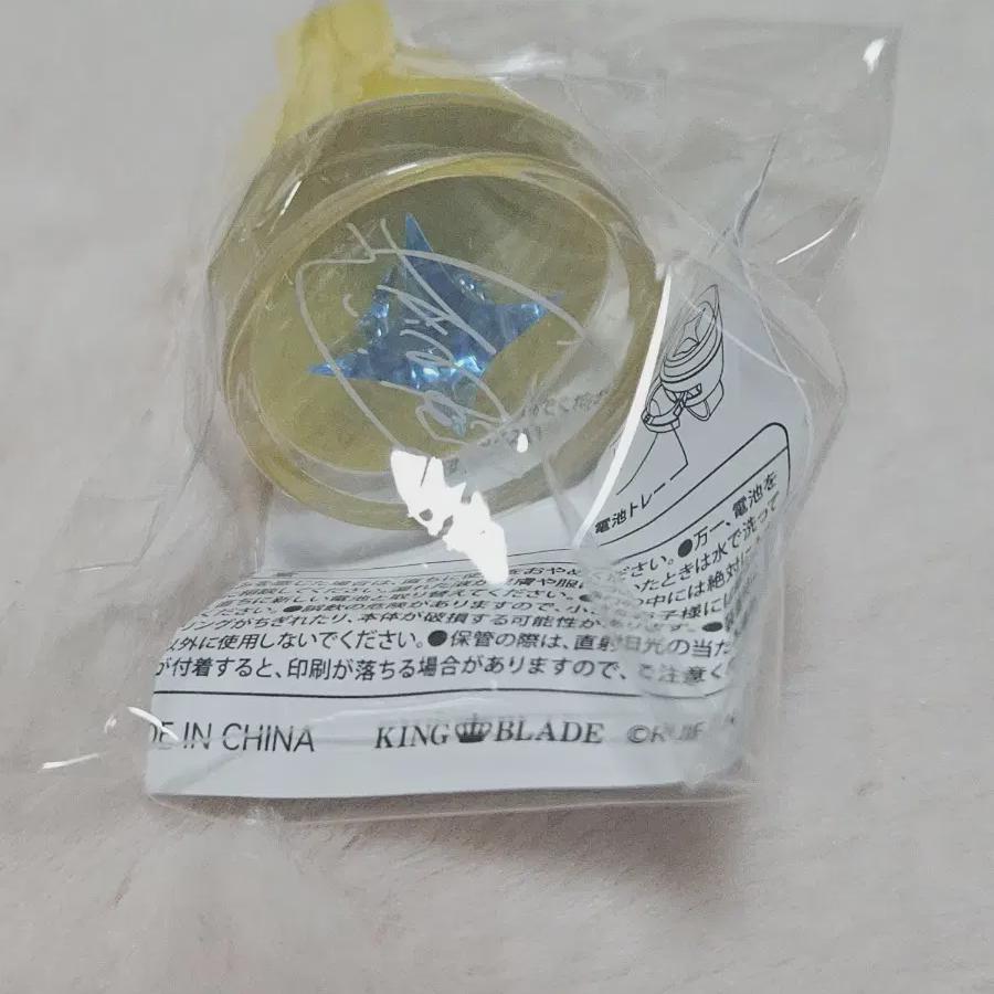 

Ansta Ringlight Himeru Ringlight