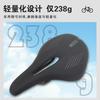 RIRO X16 Mountain Bike Saddle Short Nose Ergonomic Cushioned Hollow Wide Comfort Bicycle Seat Unisex