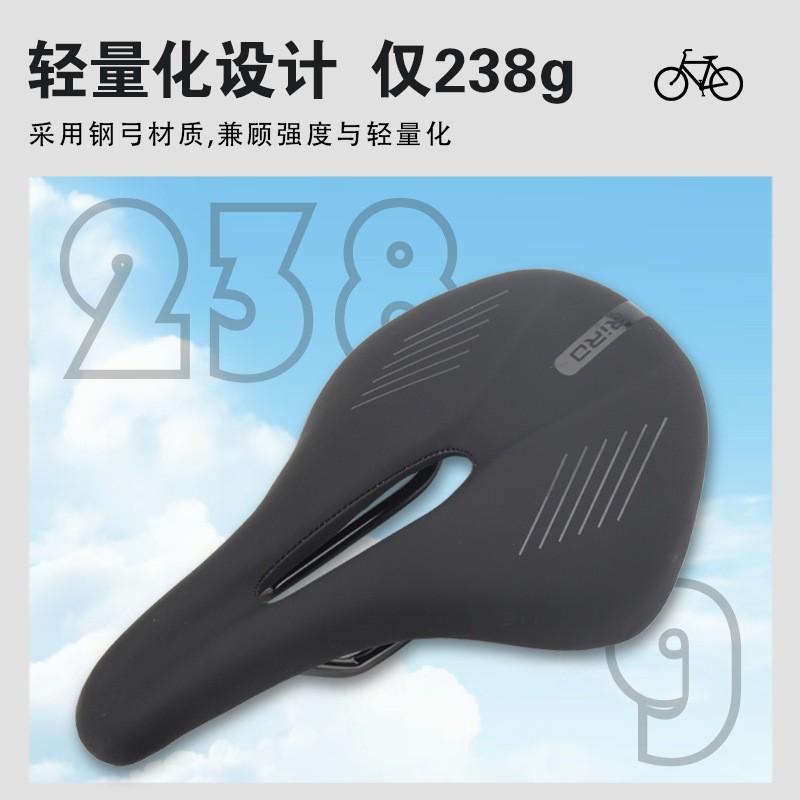 RIRO X16 Mountain Bike Saddle Short Nose Ergonomic Cushioned Hollow Wide Comfort Bicycle Seat Unisex