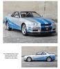 1:24 Alloy GTR R34 Model Car Toy with Sound, Light, Openable Doors, Four-Wheel Steering, and Pull-Back Action